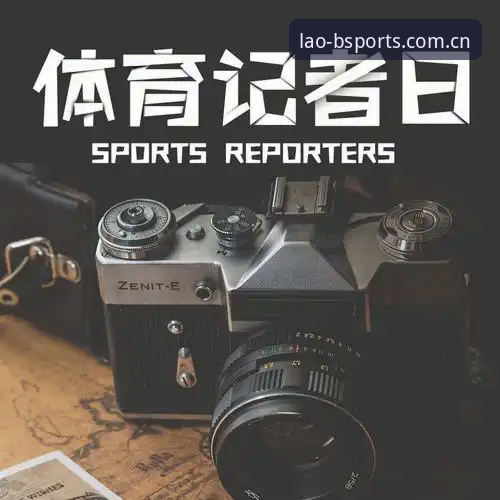 老iPhone用户亲测体育旧版本官网苹果手机版，44.9MB的坚持值了